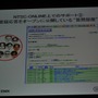 【CEDEC 2009】WiiとDSで同じゲームを動かす～『FFCC EoT』を巡るプラットフォーマーとソフトメーカーの取り組み事例