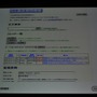 【CEDEC 2009】WiiとDSで同じゲームを動かす～『FFCC EoT』を巡るプラットフォーマーとソフトメーカーの取り組み事例