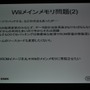 【CEDEC 2009】WiiとDSで同じゲームを動かす～『FFCC EoT』を巡るプラットフォーマーとソフトメーカーの取り組み事例