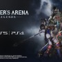PS Plus加入者は8月3日より無料で遊べる!新作バトロワACT『Hunter’s Arena: Legend』来月発売