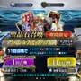 『FGO』7割以上が「妖精騎士ランスロット」獲得に動く！ 周年直前の実装に「人類悪すぎる(笑)」と嬉しい悲鳴も