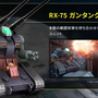 ガンダムFPS「GUNDAM EVOLUTION」気になるゲームルールや各MSの特徴は？公式生配信の新情報まとめ