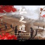 『Ghost of Tsushima』“真のヒロイン”は誰だったのか？ 境井仁のモテぶりを振り返る─命の恩人から幼なじみまで