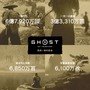 『Ghost of Tsushima』で撫でられた狐は5,563万匹、一騎討ちは6億回超!1年の歩みを振り返るデータ公開