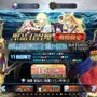 『FGO』福袋召喚はどれを回した？ 約1/4の支持を集めた人気福袋が決定【読者アンケート】