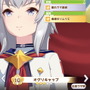 『ウマ娘』レジェンドレース初戦「VSメジロライアン」開幕！勝利のカギは“固有スキル”が発動するか