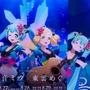 夏の終わりを初音ミクと過ごそうーVRテーマパーク『MIKU LAND 2021 SUMMER VACATION』の注目エリア＆グッズをひとまとめ