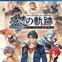 『黎の軌跡』マフィア組織《アルマータ》幹部とその協力者が公開―「グレンデル戦」ではパーティメンバーとの共闘も可能！