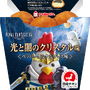 FF14×ローソン「からあげクン 光と闇のクリスタル味」のお味と評判は…？  店員さんにも売れ行きを直撃してみた