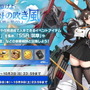 『アズレン』UR駆逐艦「島風」ついに実装！近接戦闘システム、シーズンパス等も語られた「4周年生放送」ひとまとめ