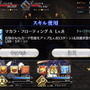 『FGO』清少納言、カイニス、カーマのレアリティや性能は？宝具演出からモーションまで、水着後半組の情報ひとまとめ！