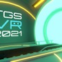 無料で参加可能な「TGS 2021」VR会場フォトレポ！この作り込み、半端じゃないぞ【TGS2021】