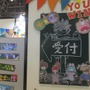 ここはTGS？ それとも小学校!? 『RPGタイム！～ライトの伝説～』ブースに昭和・平成の香りが漂う！【TGS2021】