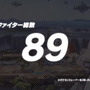 『スマブラSP』これまでの総撃墜数は「900億回」以上！いずれも凄まじい“計11項目のゲーム内実績”公開