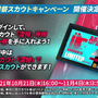 『アークナイツ』「ケルシー」や「濁心スカジ」実装、初の★6配布も―アビサルが中心のイベント「潮汐の下」開催