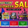 『バイオハザード ヴィレッジ』『アケスタ』『帰ってきた魔界村』が初セール！「カプコン ハロウィンセール」がアツい