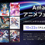 『ウマ娘』ニュースランキング―“ウマ”娘がなぜ“たぬき”に？「イケメンウマ娘ランキング」も人気に！