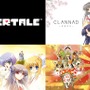 涙腺崩壊！ “泣きゲー”ランキング、3位大神、2位CLANNAD、気になる1位は...【アンケ結果発表】