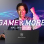 “15.6インチ 240Hz駆動液晶パネル”搭載のゲーミングノートPCが登場－「GALLERIA」フラッグシップ「U Series」発表会をレポート