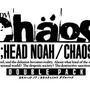 スイッチ版『CHAOS;HEAD NOAH / CHAOS;CHILD DOUBLE PACK』2月24日発売！初回製造分には、あの「セクシーパッチ」も付属