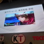 【TGS2009】4年ぶりの新作『戦国無双3』紹介ステージイベント ― 歴ドルが熱く語る