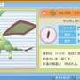 『ダイパリメイク』フライゴンがとうとう“むしポケモン”に！？「フライゴンお前はいつから…」