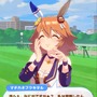 「トレーナーに“ガチ恋”してるウマ娘」No.1は誰？ エイシン、マヤノを振り切ったのは…【アンケ結果発表】