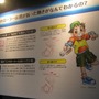 【TGS2009】PS3が薄く小さくなる歴史も紹介~主催者企画「ゲーム科学博物館」