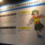 【TGS2009】PS3が薄く小さくなる歴史も紹介～主催者企画「ゲーム科学博物館」