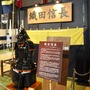 【TGS2009】戦国武将の兜にみんな釘付け～歴史ゲームが大人気