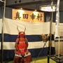 【TGS2009】戦国武将の兜にみんな釘付け～歴史ゲームが大人気