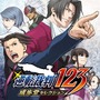 『逆転裁判』歴代キャラクター大集結！塗和也氏による「シリーズ20周年記念イラスト」公開