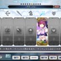 今、『FGO』に何が起きている？ 休止ユーザーに届けたい新要素＆改修まとめ─推しはより強く、ボックスガチャが快適に！