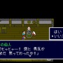 『桃太郎電鉄』大復活！そんな今、SFC向けRPG『新桃太郎伝説』の魅力を紹介してRPGシリーズの復活も願いたい【年末年始特集】