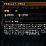竜の姿で“最上級のおもてなし”？『遊戯王 マスターデュエル』で採用率の高い「ドラゴンメイド」テーマを解説