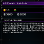 竜の姿で“最上級のおもてなし”？『遊戯王 マスターデュエル』で採用率の高い「ドラゴンメイド」テーマを解説