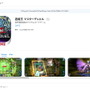 『遊戯王 マスターデュエル』スマホ版も配信間近か？App Storeでダウンロード可能に！