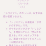 約4日間しかないのに、内容が濃い！お得なバレンタインイベントのやるべきコト【ポケモンGO 秋田局】