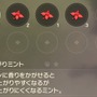 『ポケモンレジェンズ アルセウス』「がんばレベル」、あげてる？ポケモンが一気に強くなる魔法のテクニック