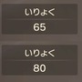 『ポケモンレジェンズ アルセウス』「がんばレベル」、あげてる？ポケモンが一気に強くなる魔法のテクニック