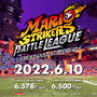 マリオでハチャメチャサッカー再び！『マリオストライカーズ バトルリーグ』2022年6月10日発売【Nintendo Direct】