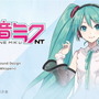 NHKで「初音ミク」特集！3月1日の「プロフェッショナル 仕事の流儀」に登場決定