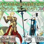 『FGO』“最も多くアペンドLV10になったサーヴァント”を発表─スキル2は、最高レアを退け★1サーヴァントが輝く!