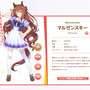 『ウマ娘』ニュースランキング―「SSランク相当」の最強ライバルが“不具合”で出現！太り気味なウマ娘の目撃情報も