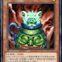 『遊戯王 マスターデュエル』「強欲な壺」は育つとマッチョ!? 幸せと謎を呼ぶ「壺」関連カードの数々