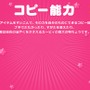 祝30周年！あなたが思う一番好きなカービィのコピー能力は？【アンケート】