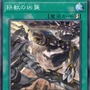 『遊戯王』「凶鳥のシュライグ」「徒花のフェリジット」の素顔って知ってる？ 設定画などに見え隠れするマスクの下