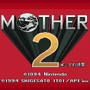 東海オンエアが『MOTHER2』を生配信！リレー形式で“ゲームクリア”を目指す