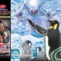 『遊戯王 マスターデュエル』に「ふわんだりぃず」注意報！？環境を破壊するかもしれない“かわいい鳥”