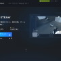 Steamでのゲーム購入も「ペイペイ♪」―「PayPay」が支払い時利用可能に